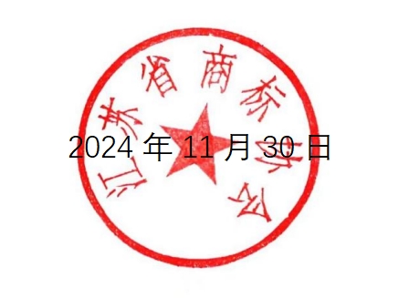 微信截图_20241130225155.png